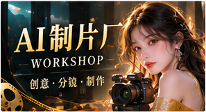 14 · 灵感实验室视觉